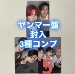 ENHYPEN トレカ 大阪 ヤンマー長居 記念盤 会場限定 3種コンプ✖️5