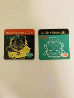 ガムラツイスト　MarkII 34枚 ガムラ＆ラーメン 関連シリーズ各種 ｶﾞﾑﾗﾂｲｽﾄMARKⅡ（3弾