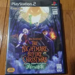 ティム・バートンのナイトメア・ビフォア・クリスマス PS2
