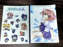 2025年最新】速瀬水月の人気アイテム - メルカリ