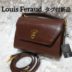 【タグ付き新品】Louis Feraud ルイフェロー　牛革2WAYポシェット