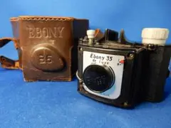 #3109 Ebony 35 de Luxe 1955年