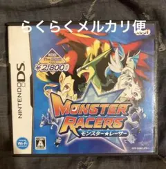 dsソフト モンスターレーサー モンスター☆レーサー KOEI The Best