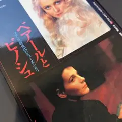 Item thumbnail for item 57581a47-9433-416a-be40-a08279159b4c