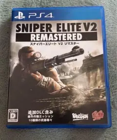 PS4 スナイパーエリートV2