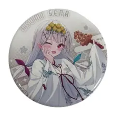ぶいすぽっ! 神田明神納涼祭り トレーディング缶バッジ 巫女 空澄セナ