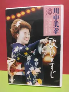 Item thumbnail for item 80381041-5a8d-40d0-9e90-a6836d279170