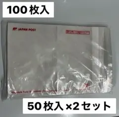 2025年最新】パウチ 国際郵便の人気アイテム - メルカリ