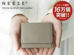 NEESE ミニ財布