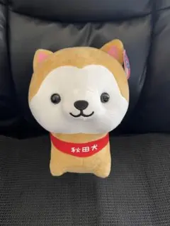 秋田犬クッションぬいぐるみです。