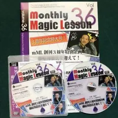 2025年最新】monthly magic lessonの人気アイテム - メルカリ