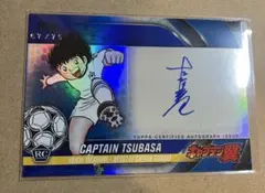 お値下げ応相談！キャプテン翼スタジアム垂井　オープン記念　高橋陽一　直筆サイン 71MkzRlBcDL._UF894,1000_QL80_.jpg