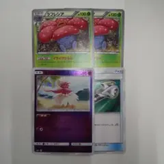 ラフレシいらいらかふん２枚他