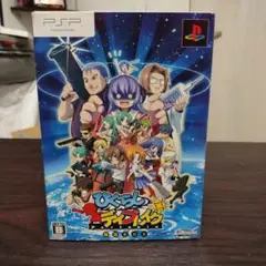 2025年最新】ひぐらしデイブレイク Portable 限定BOXの人気