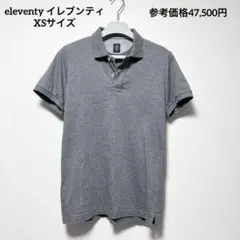 eleventy イレブンティ 半袖 ポロシャツ グレー XSサイズ