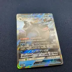 カメックスGX RR 240HP