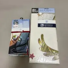 メダリスト 敷き布団カバー 枕カバー 2点セット