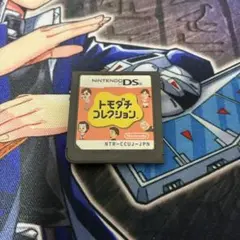 トモダチコレクション