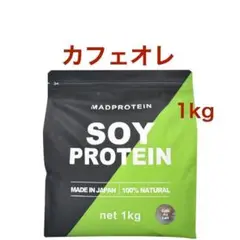 【カフェオレ】マッドプロテイン ソイ 1㎏ MAD PROTEIN