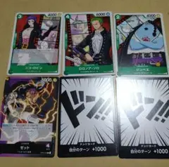 ワンピース トレーディングカード