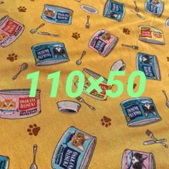 ⭕️SALE レトロポップ生地　110×50 新品未使用　オックス　猫柄KOKKA