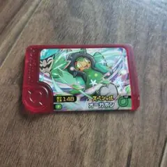 スペシャルオーガポン　ハッピーセット