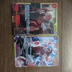 ワンピース カードゲーム シルバー・レイリー & モンキー・D・ルフィ