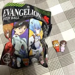 エヴァンゲリオン バスボール オマケ付き