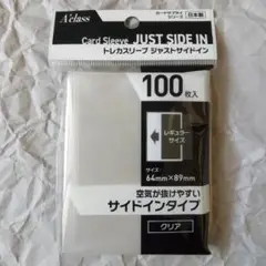 アクラス トレカスリーブ ジャストサイドイン 100枚入×1個