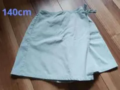 中古　1部分にシミあり　140cm a.v.v 巻きスカッツ