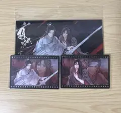 魔道祖師 夜烬未央 アクリルスタンド