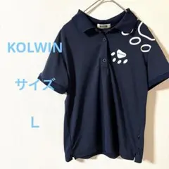Kelwin コルウィン ネイビー ポロシャツ
