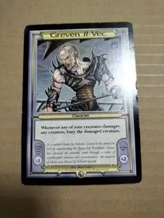 マジックザギャザリング MTG Greven il-Vec ヴァンガード