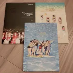 TWICE Summer Nights サマナイ アルバム 3冊セット