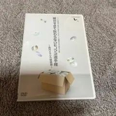細かすぎて伝わらないモノマネ選手権〜イマジカ秘蔵版〜