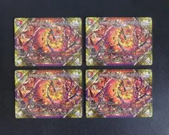 FORBIDDEN SUNRISE ～禁断の夜明け～　4枚