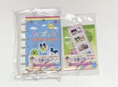 一番くじ たまごっち G賞 なつかしステーショナリー 2種