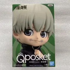 Qposket 呪術廻戦 狗巻棘 フィギュア