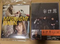 邦画　ミッドナイトスワン　Blu-ray　草彅剛