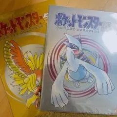 ポケットモンスター　金銀　クリアファイル