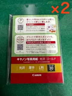 Item thumbnail for item bec8290a-1bf2-43d9-ba5d-012a1ba6f310