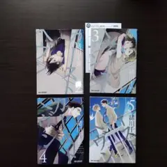 カーストヘヴン 2~5 緒川千世 ２～５巻 コミック 漫画 3巻 特典ペーパー