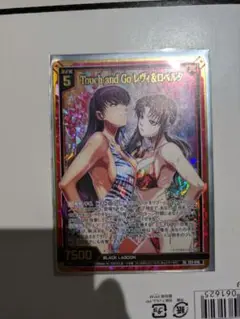 Item thumbnail for item 909dd4c4-9e50-4a25-a075-bb65bc801e4c