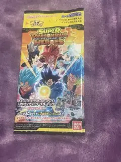 スーパードラゴンボールヒーローズ アルティメットブースターパック