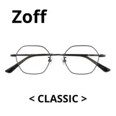 Zoff ゾフ メガネ 黒 クラシック 度なし 男女兼用