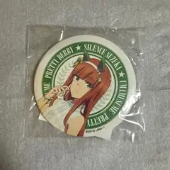 キャラポップストア ウマ娘 缶バッジ サイレンススズカ　新品未開封