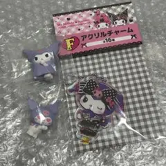 みんなのクロミこれくしょん おばけフィギュア クロミ アクリルキーホルダー
