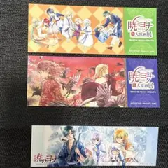 暁のヨナ 大原画展 原画展 しおり 特典