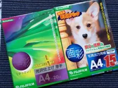 FUJIFILM A4 写真用紙 光沢仕上げ 20枚+15枚