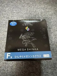 ルカリオ F賞 一番くじ ポケモン